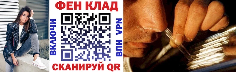 наркота  Рязань  Амфетамин Premium 