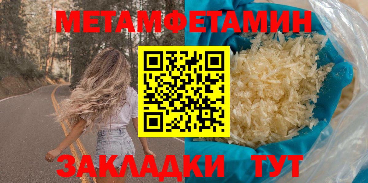 Amphetamine Premium  Amphetamine  Amphetamine  Вход с VPN  Рязань 