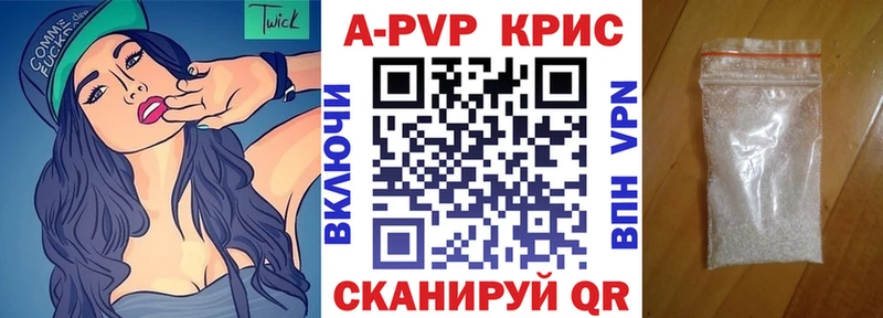 Alpha PVP мука  Рязань 