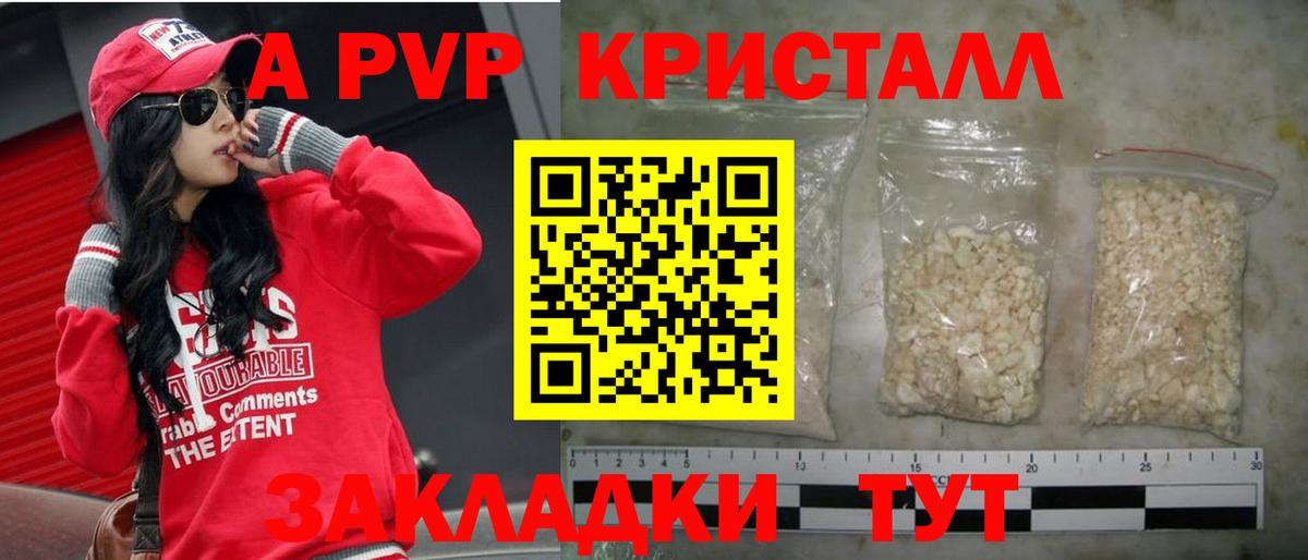 Рязань  цена наркотик  Вход с VPN  Alpha-PVP СК  Alfa_PVP 