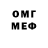 Экстази 280 MDMA KerBiN DeH