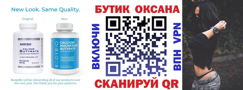 наркота  Рязань  БУТИРАТ буратино 