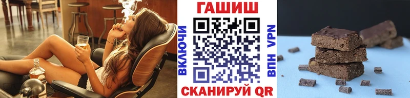 ГАШИШ hashish  купить наркотик  Рязань 