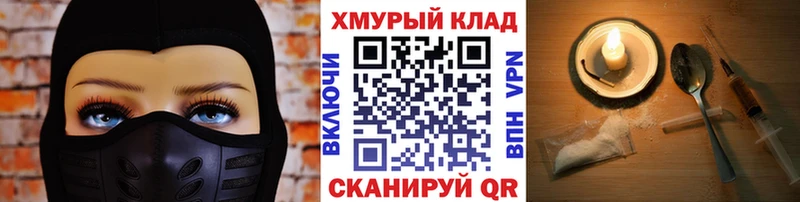 наркотики Рязань Героин Heroin