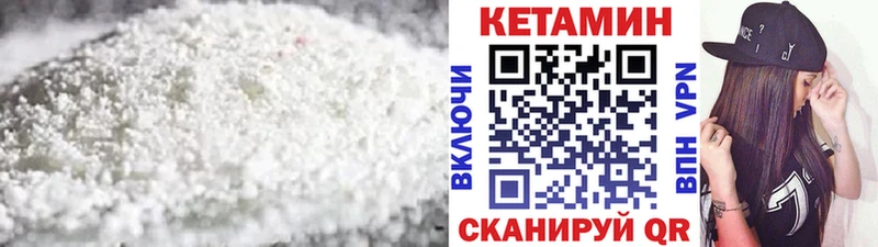 купить наркотик Рязань Кетамин ketamine
