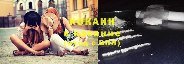 стафф Абдулино