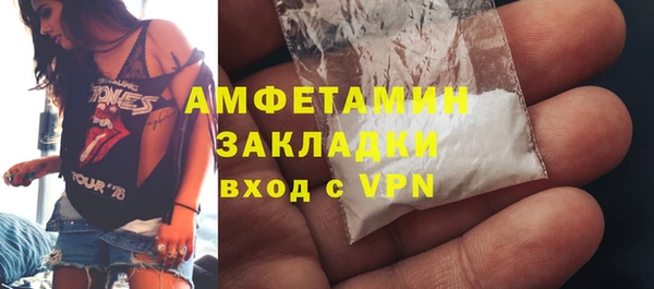 спайс Осинники