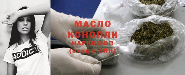 стафф Абдулино
