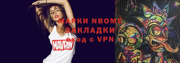 стафф Абдулино