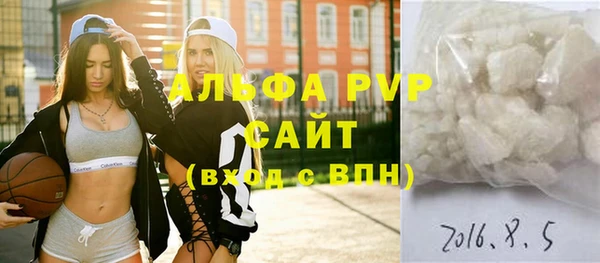 спиды Осташков