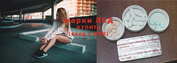 эйфоретик Абинск