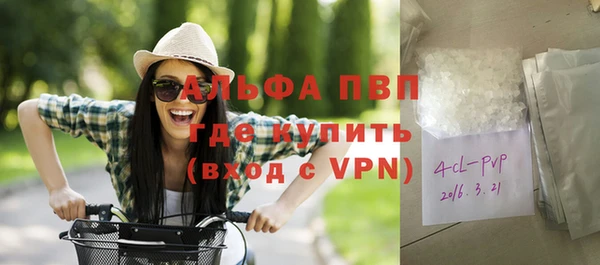 спайс Осинники