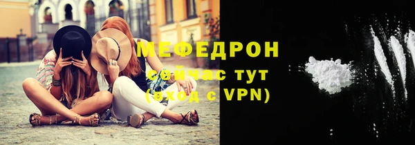спайс Осинники