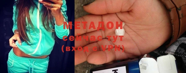 спайс Осинники
