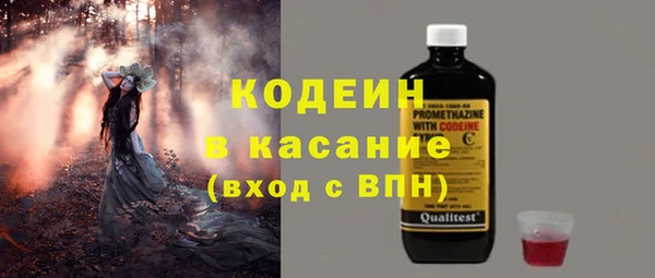 герыч Барнаул