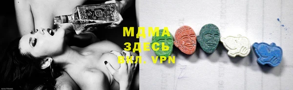 спайс Осинники