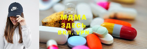 спайс Осинники