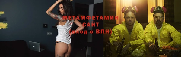 стафф Абдулино