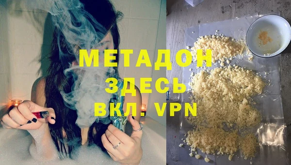 не бодяженный Тольятти