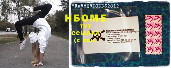спиды Осташков