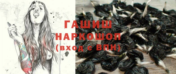 стафф Абдулино