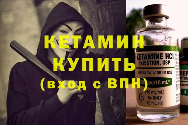 альфа пвп Переславль-Залесский