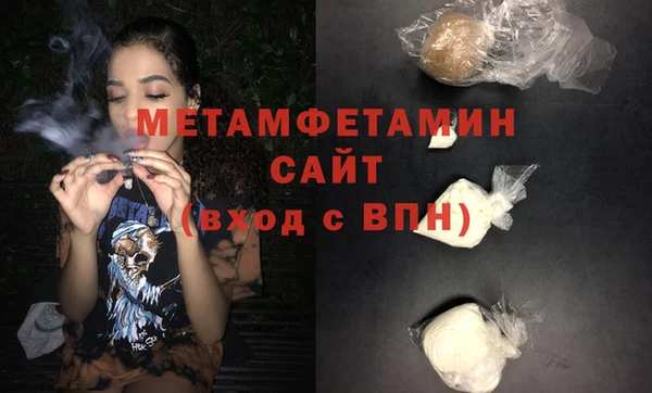 спиды Осташков