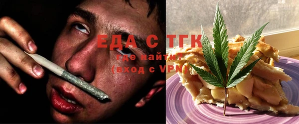меф Пересвет