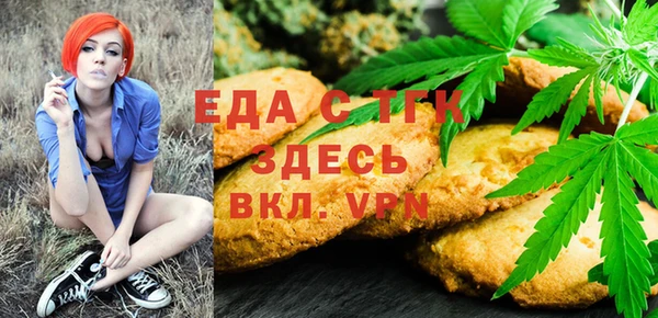 меф VHQ Абаза