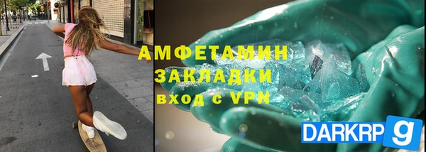 меф VHQ Абаза