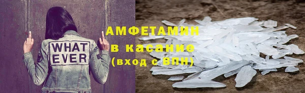PSILOCYBIN Валуйки