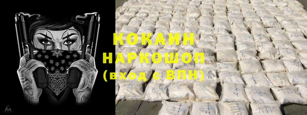 спиды Осташков