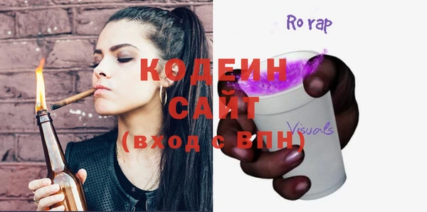 спиды Осташков