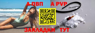 МДМА Партизанск