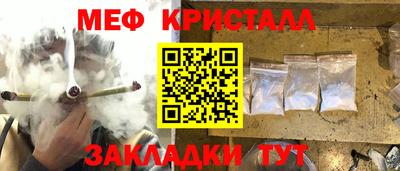 соль ск Первоуральск
