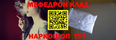 соль ск Первоуральск