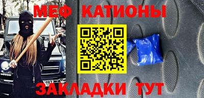 соль ск Первоуральск
