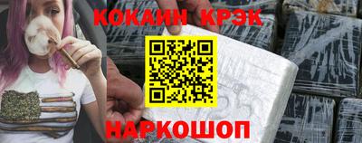 таблы Пыть-Ях