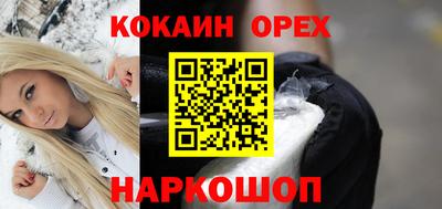 бошки Пушкино