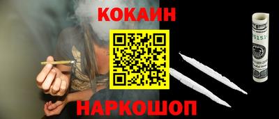 соль ск Чебоксары