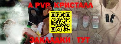 бошки Пушкино