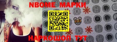 бошки Пушкино