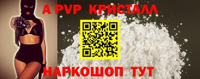 МДМА Партизанск