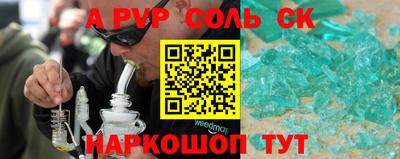 МДМА Партизанск