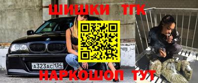 МДМА Партизанск