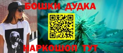 соль ск Первоуральск