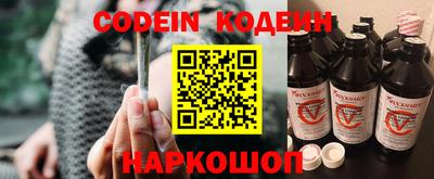 соль ск Первоуральск