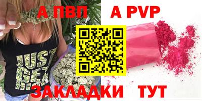 бошки Пушкино