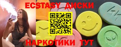 соль ск Первоуральск