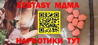 соль ск Первоуральск